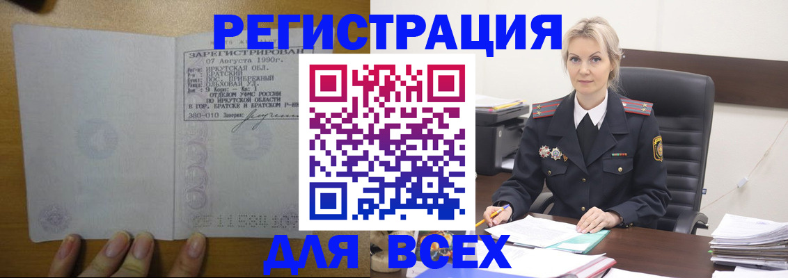 регистрация для дет. сада в Кисловодске